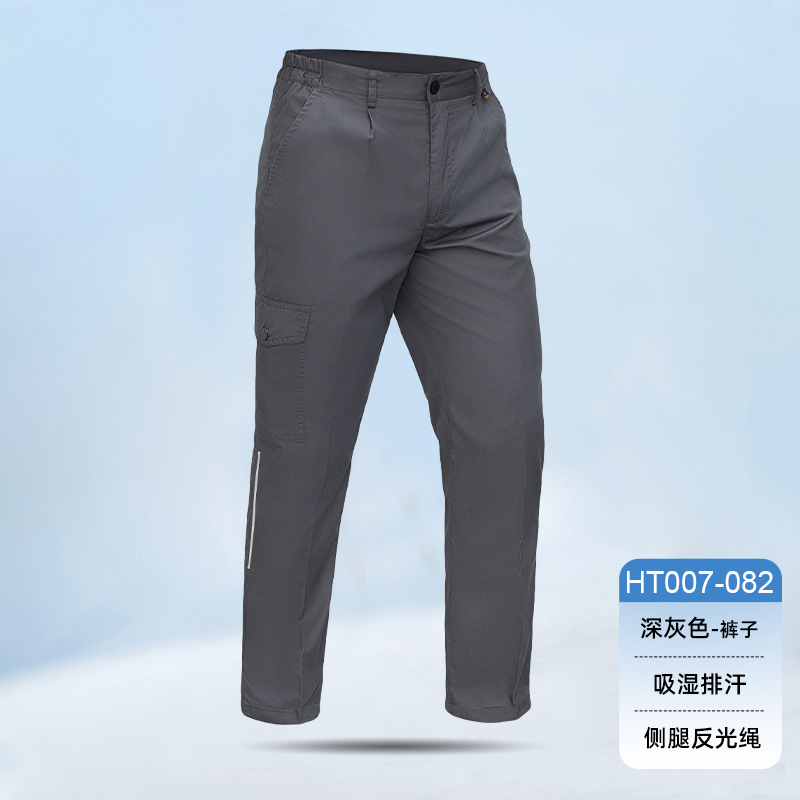 HT007-082夏季夏季短袖吸排磨毛YKK拉链纯色工作服